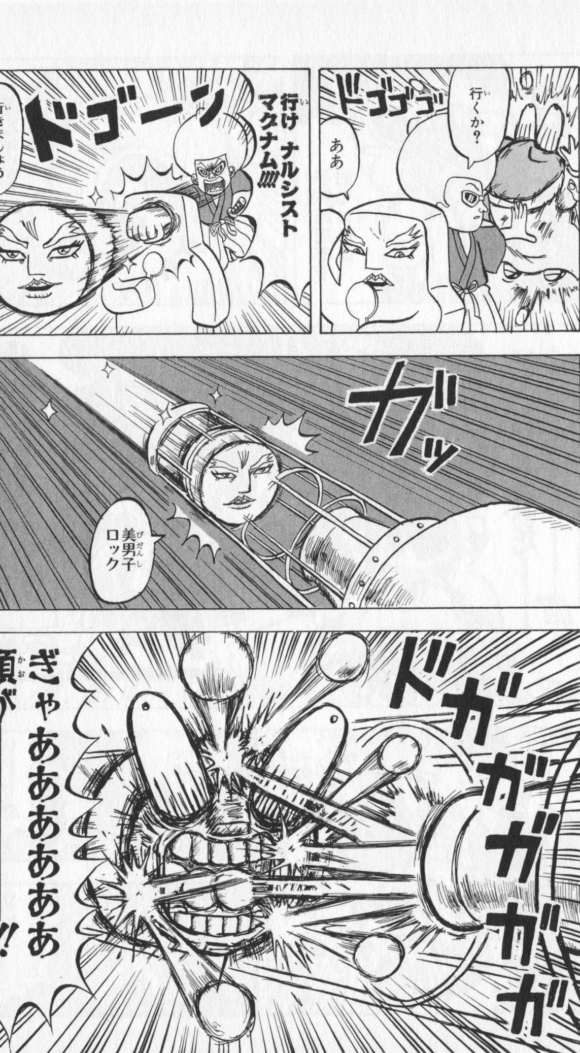 Page 137