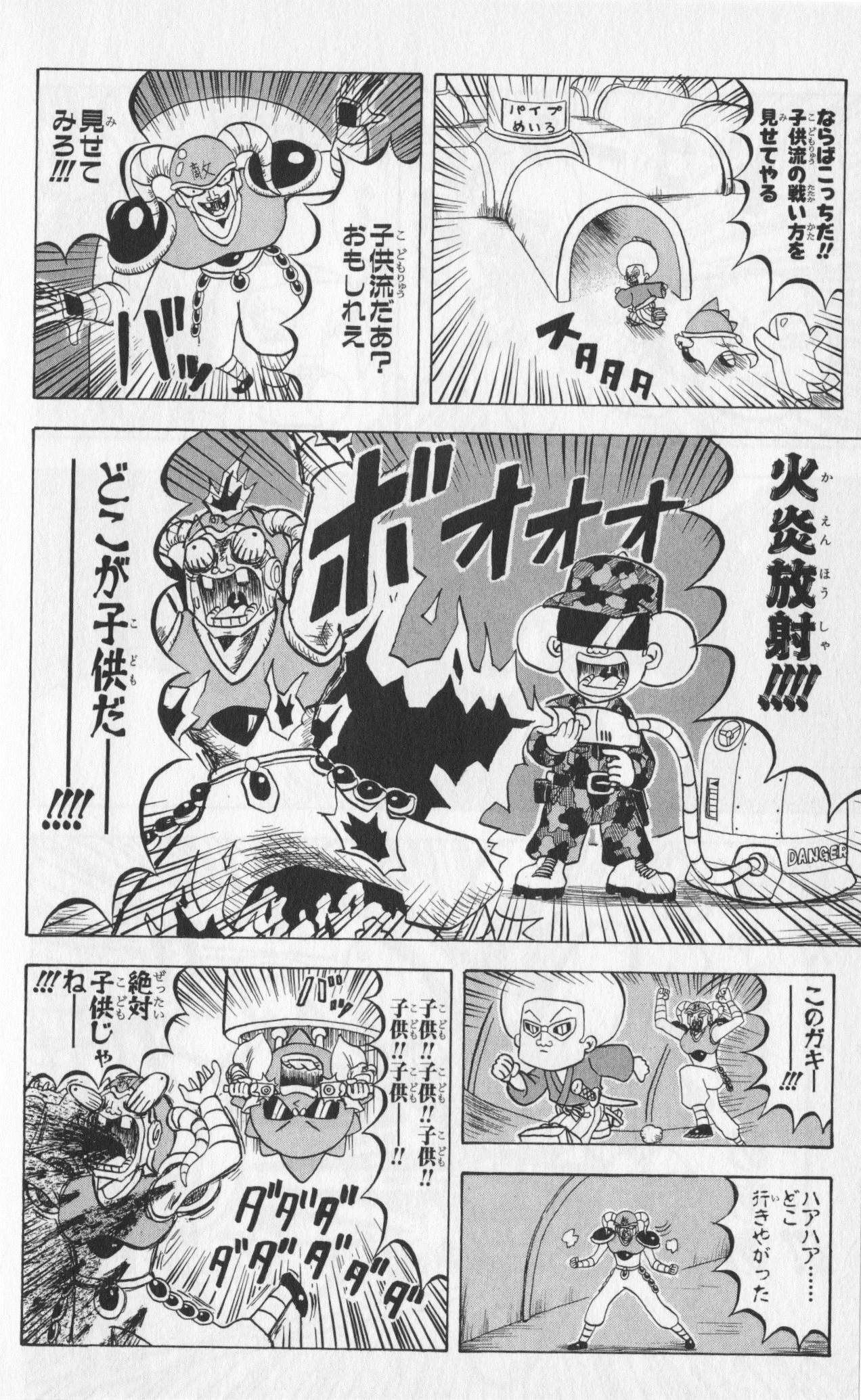 Page 138