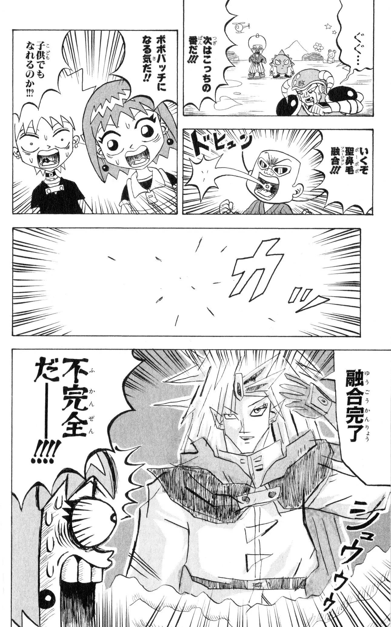 Page 144