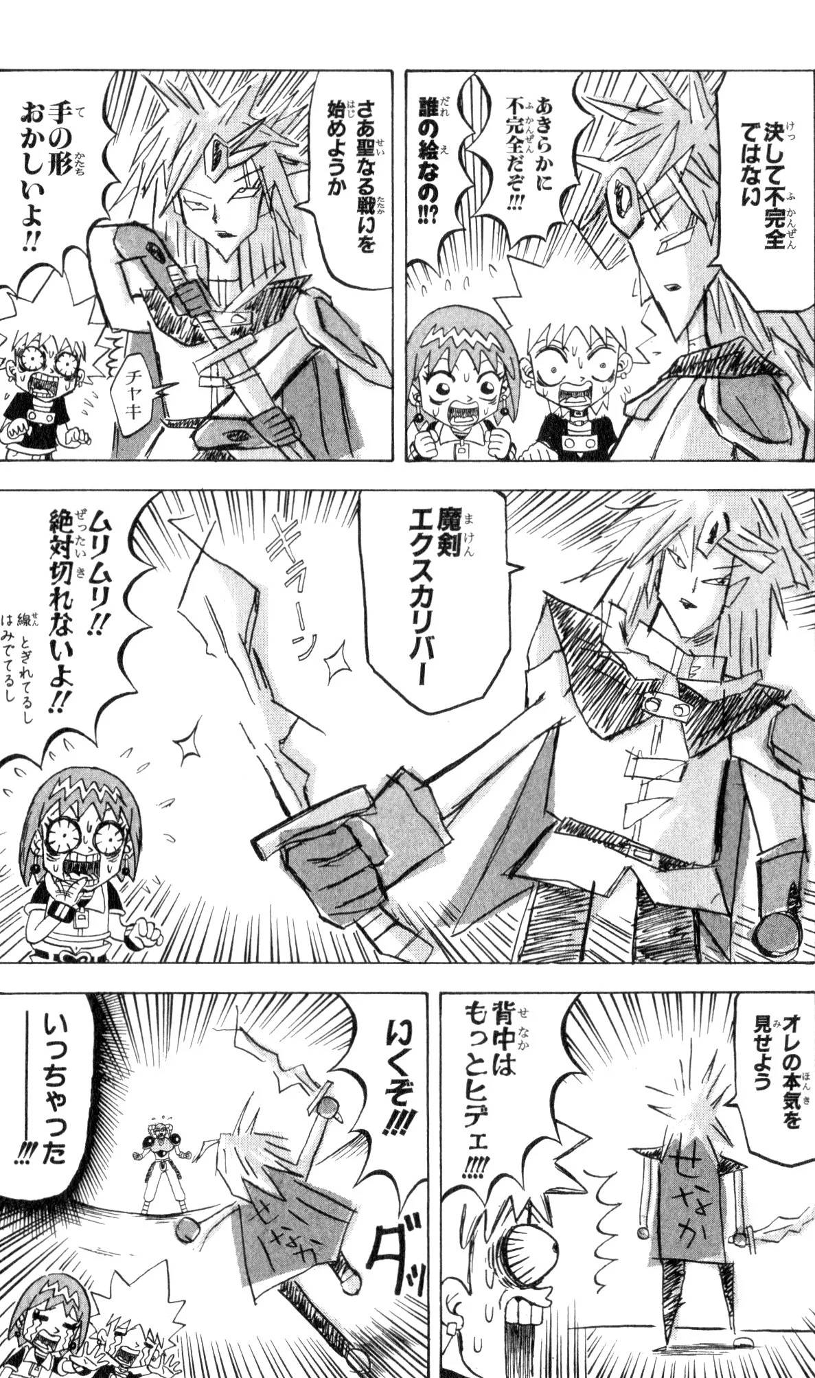 Page 145