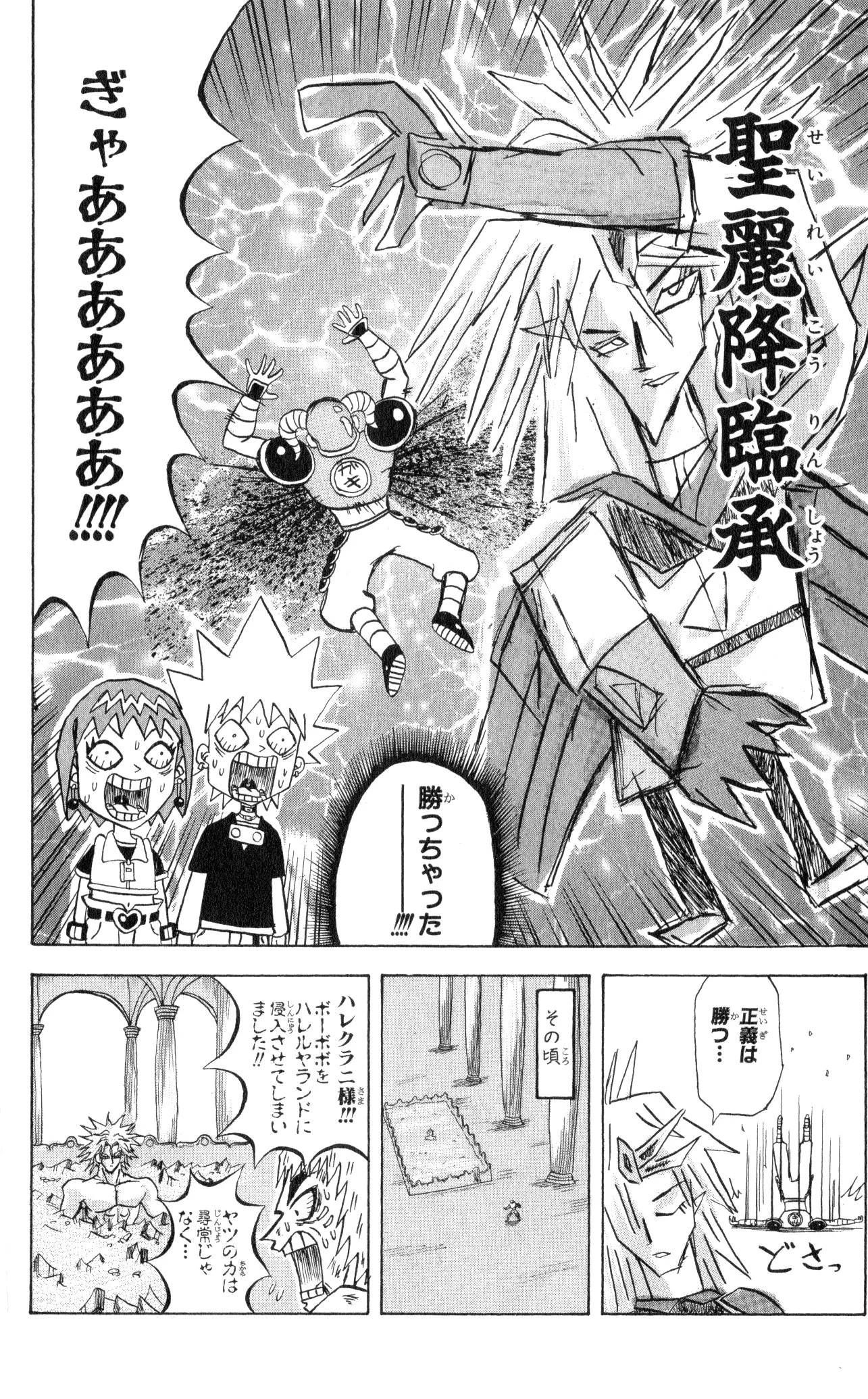 Page 146