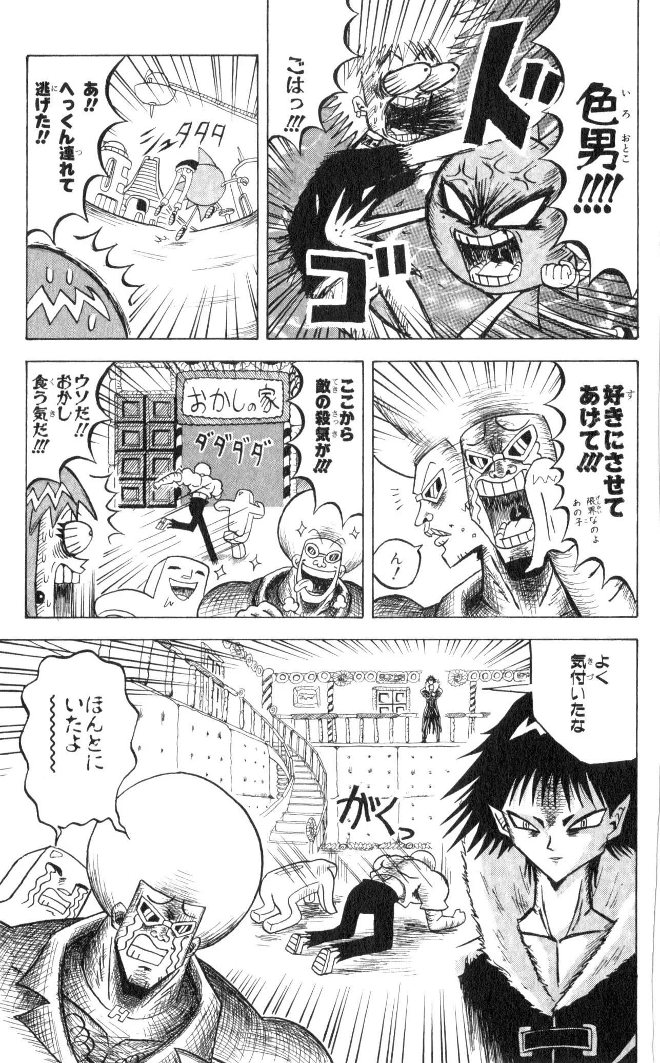 Page 151