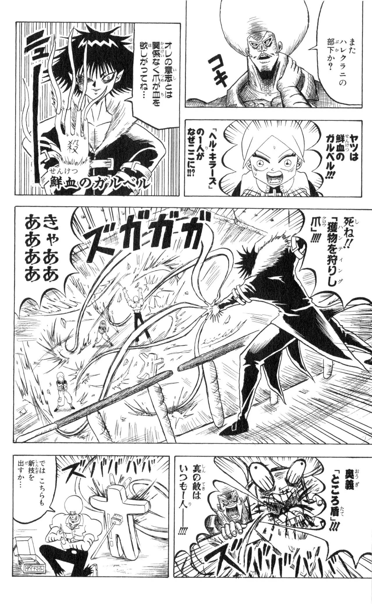 Page 152