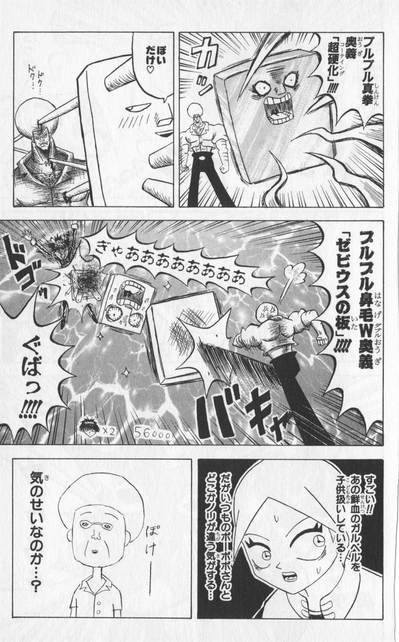 Page 155