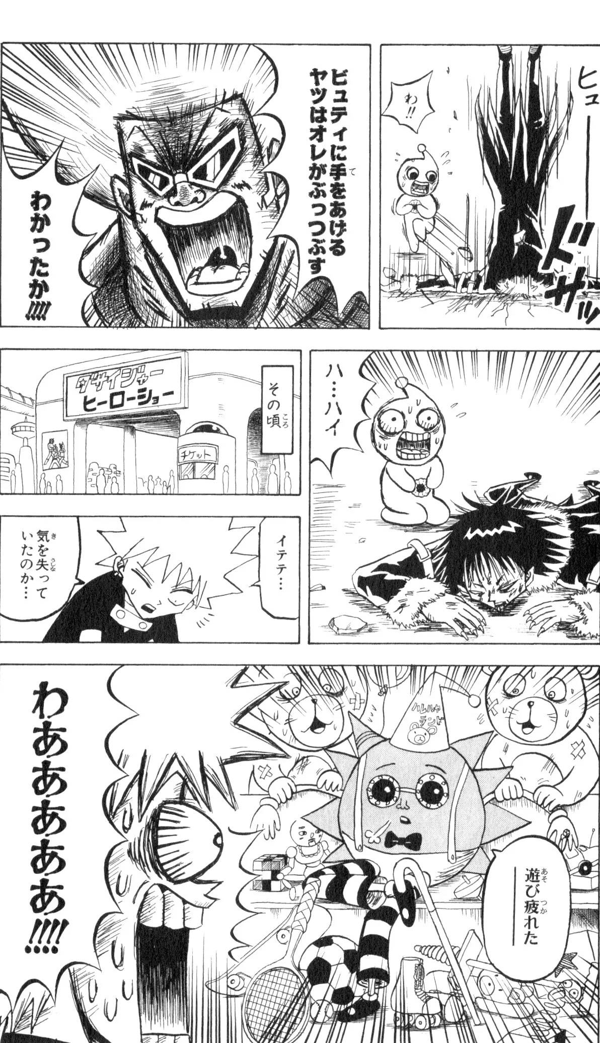Page 160