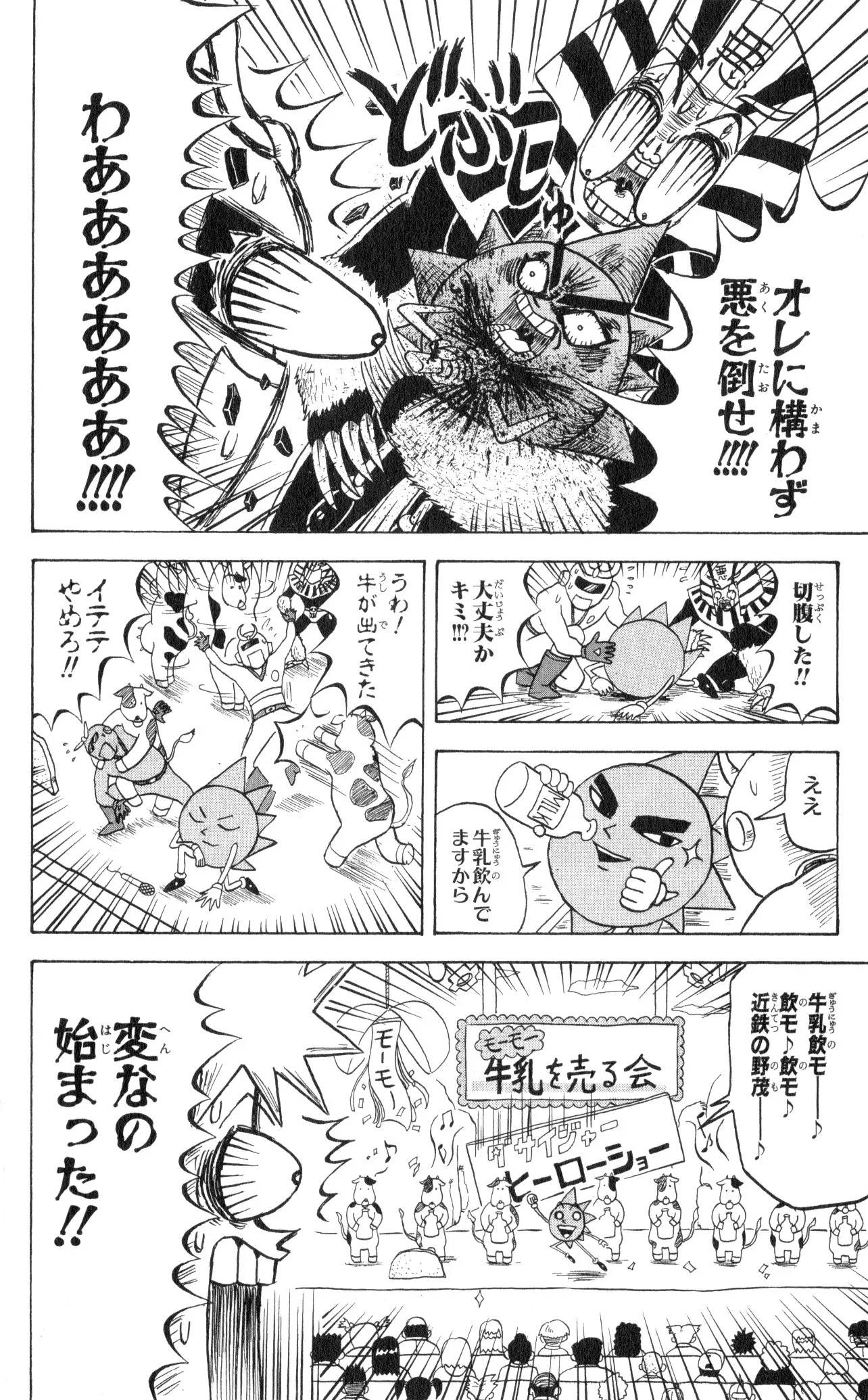 Page 162