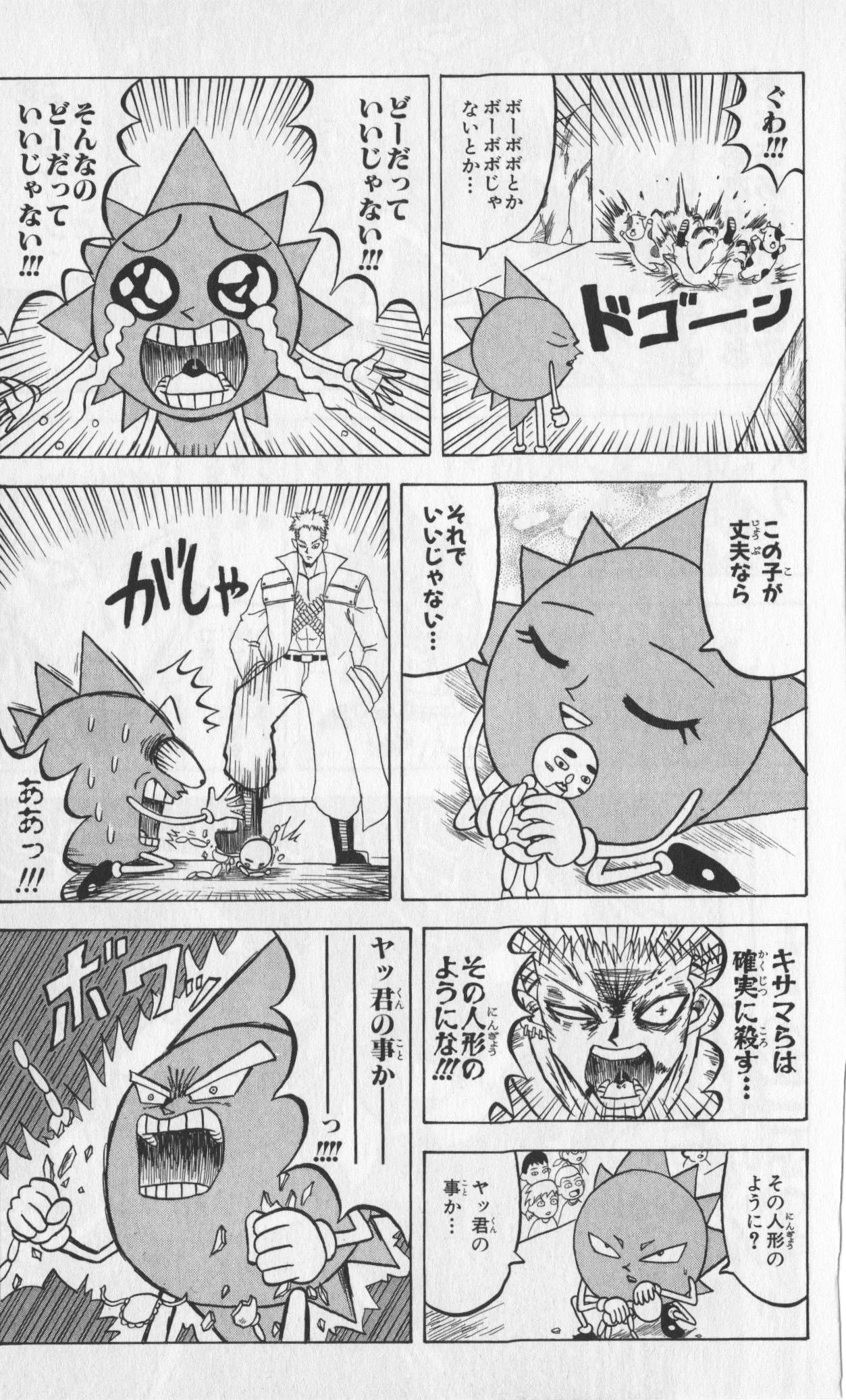 Page 167