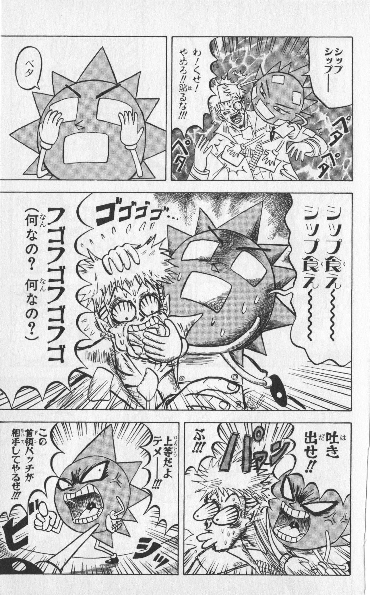 Page 169
