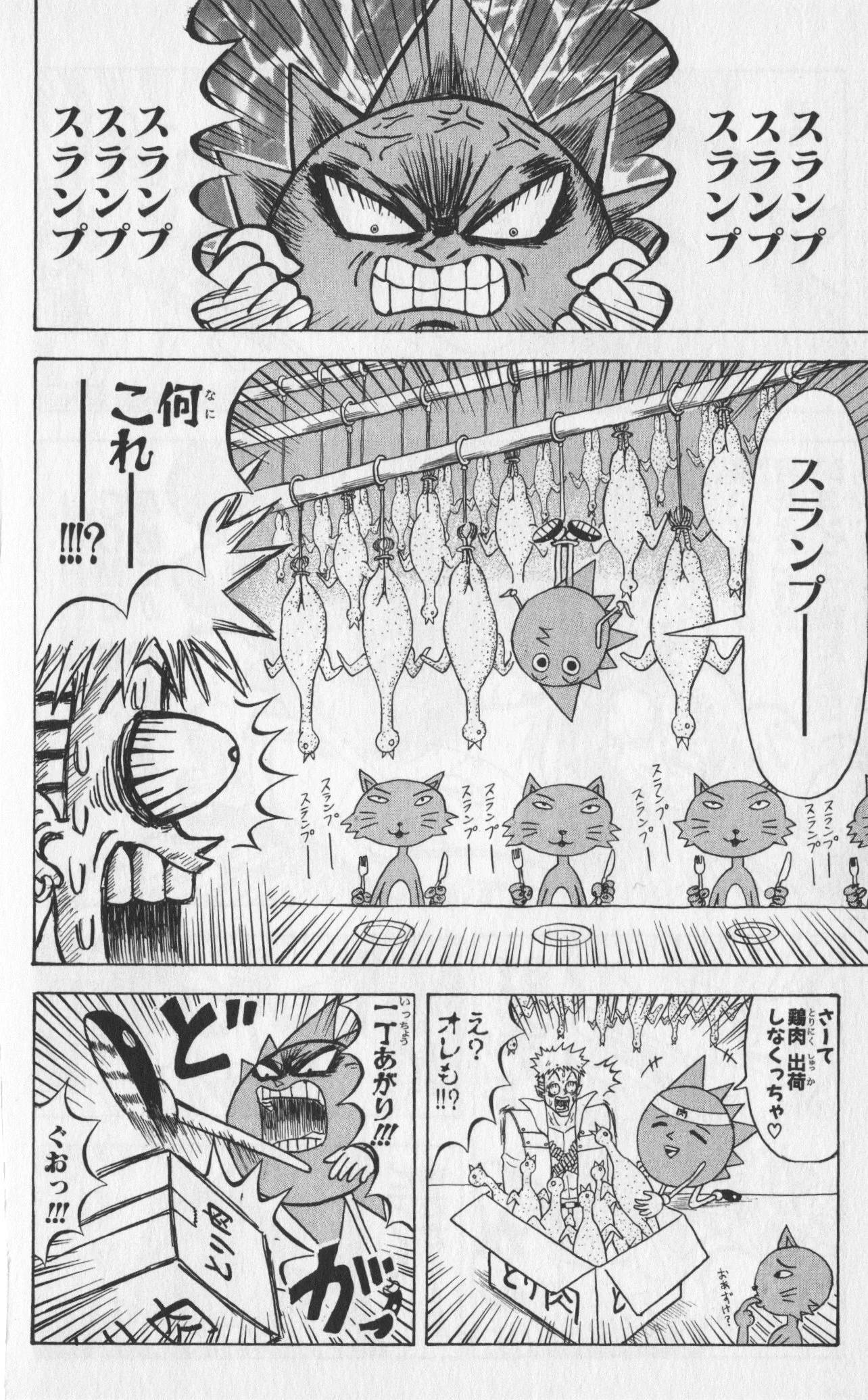 Page 172