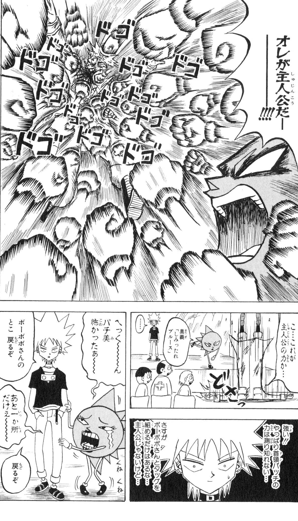 Page 174