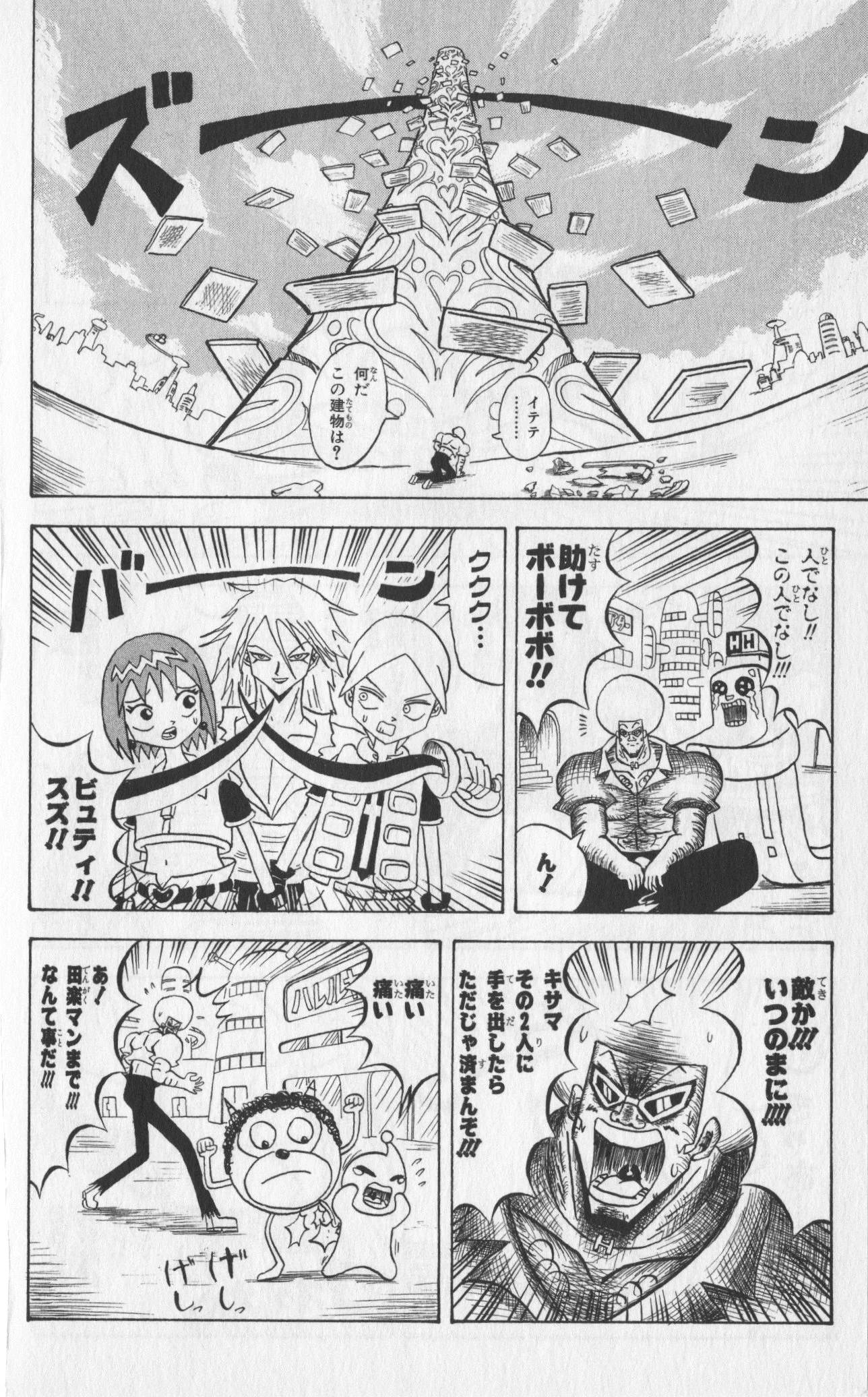 Page 176