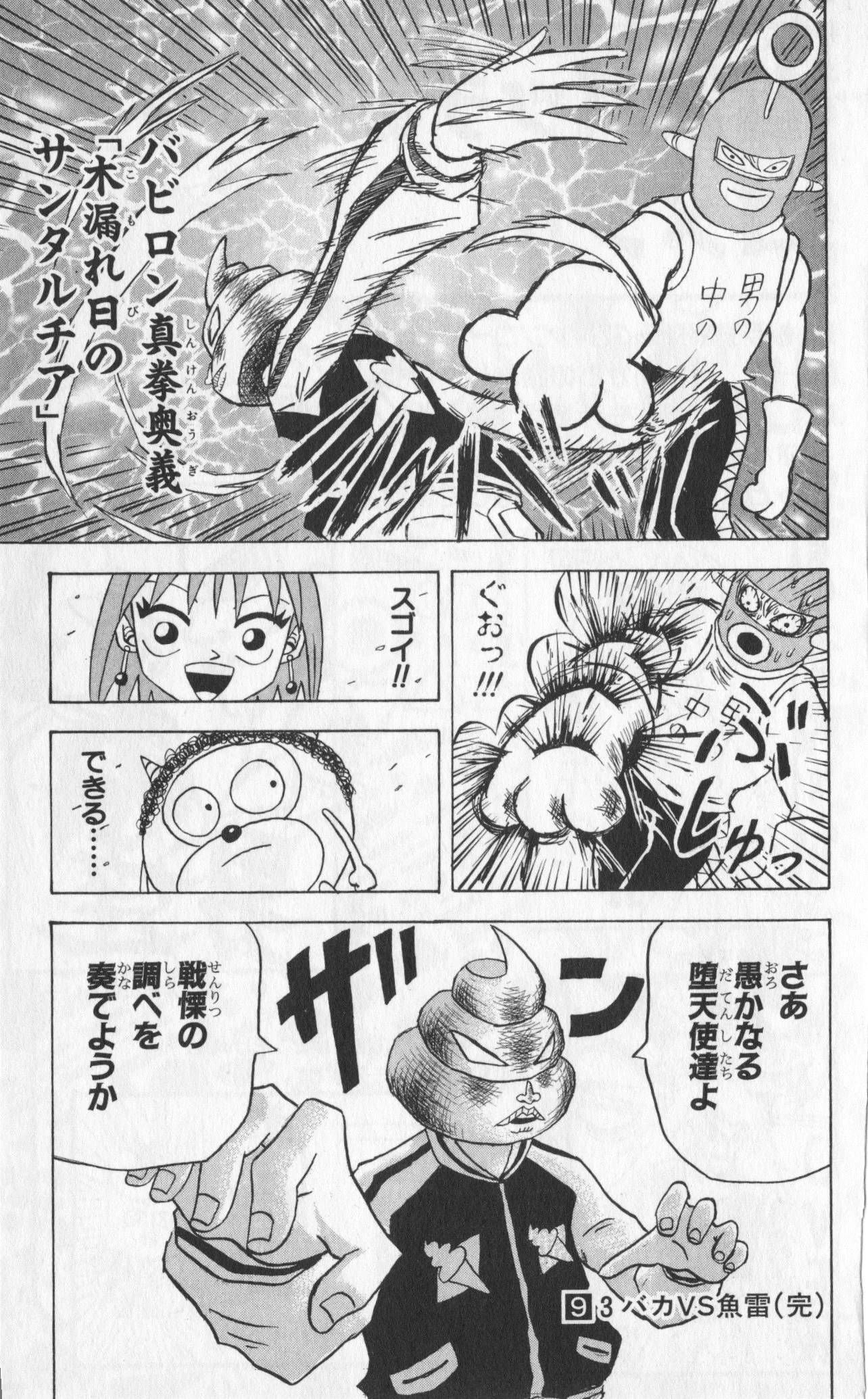 Page 179