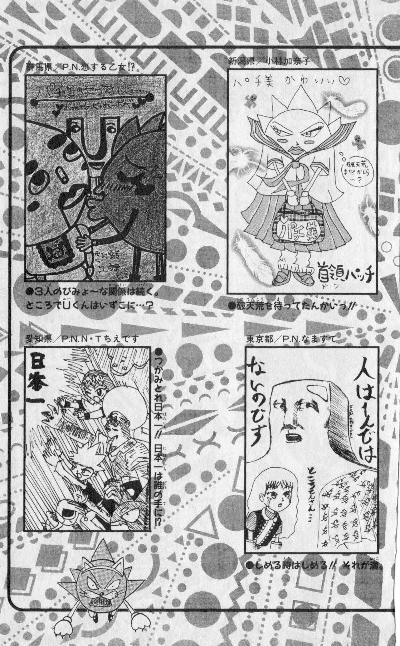 Page 183