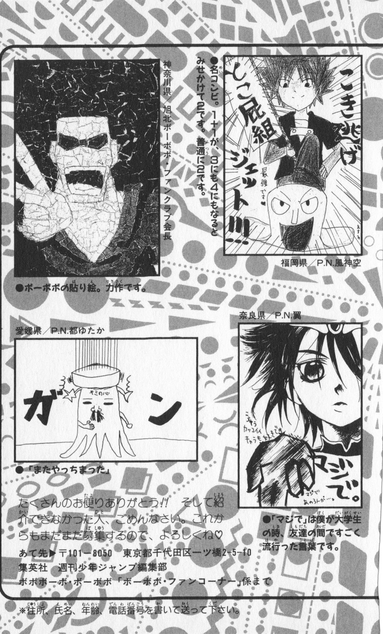 Page 185