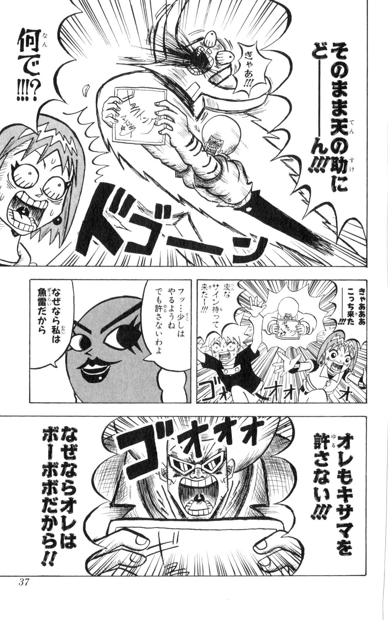 Page 35