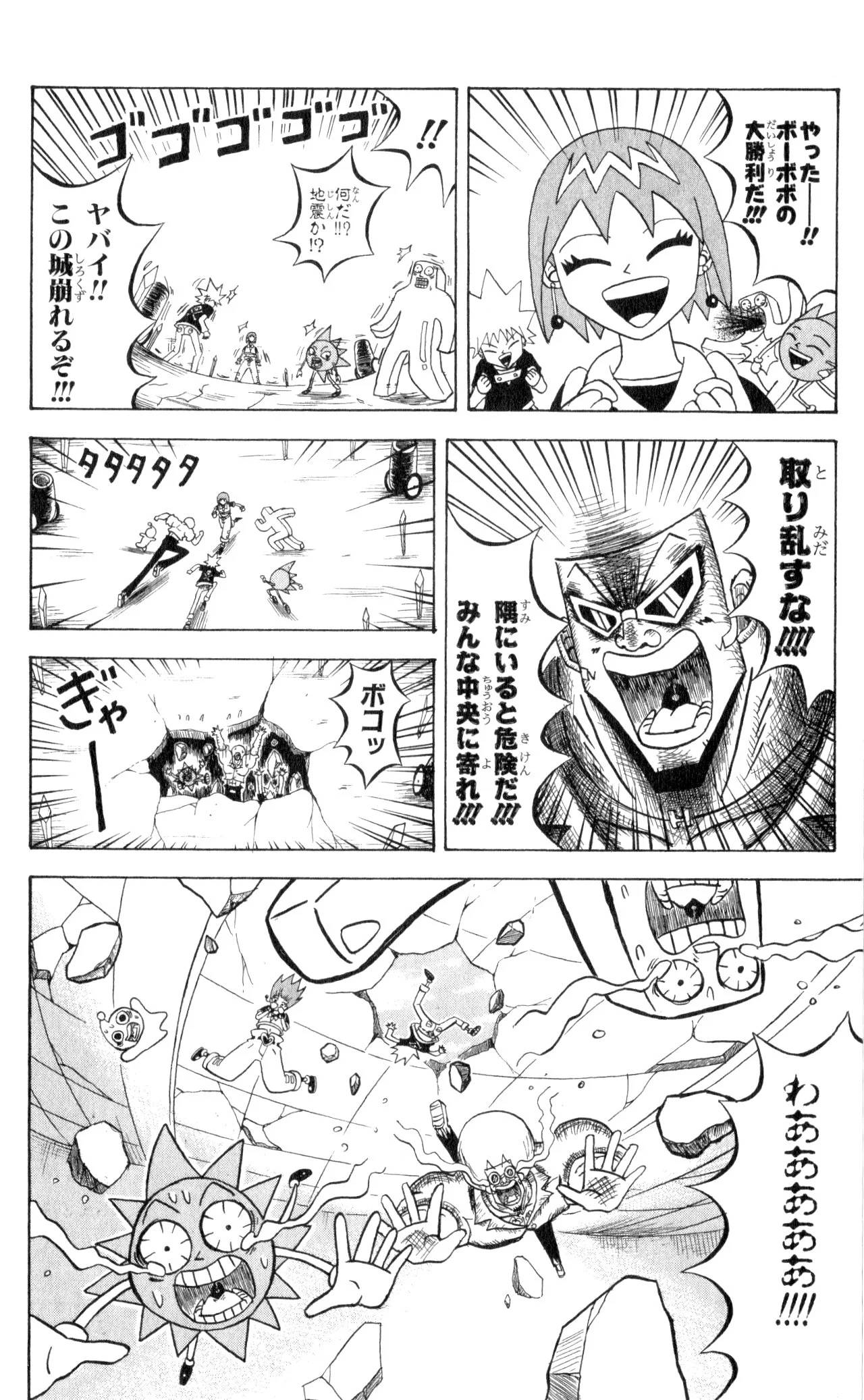 Page 70