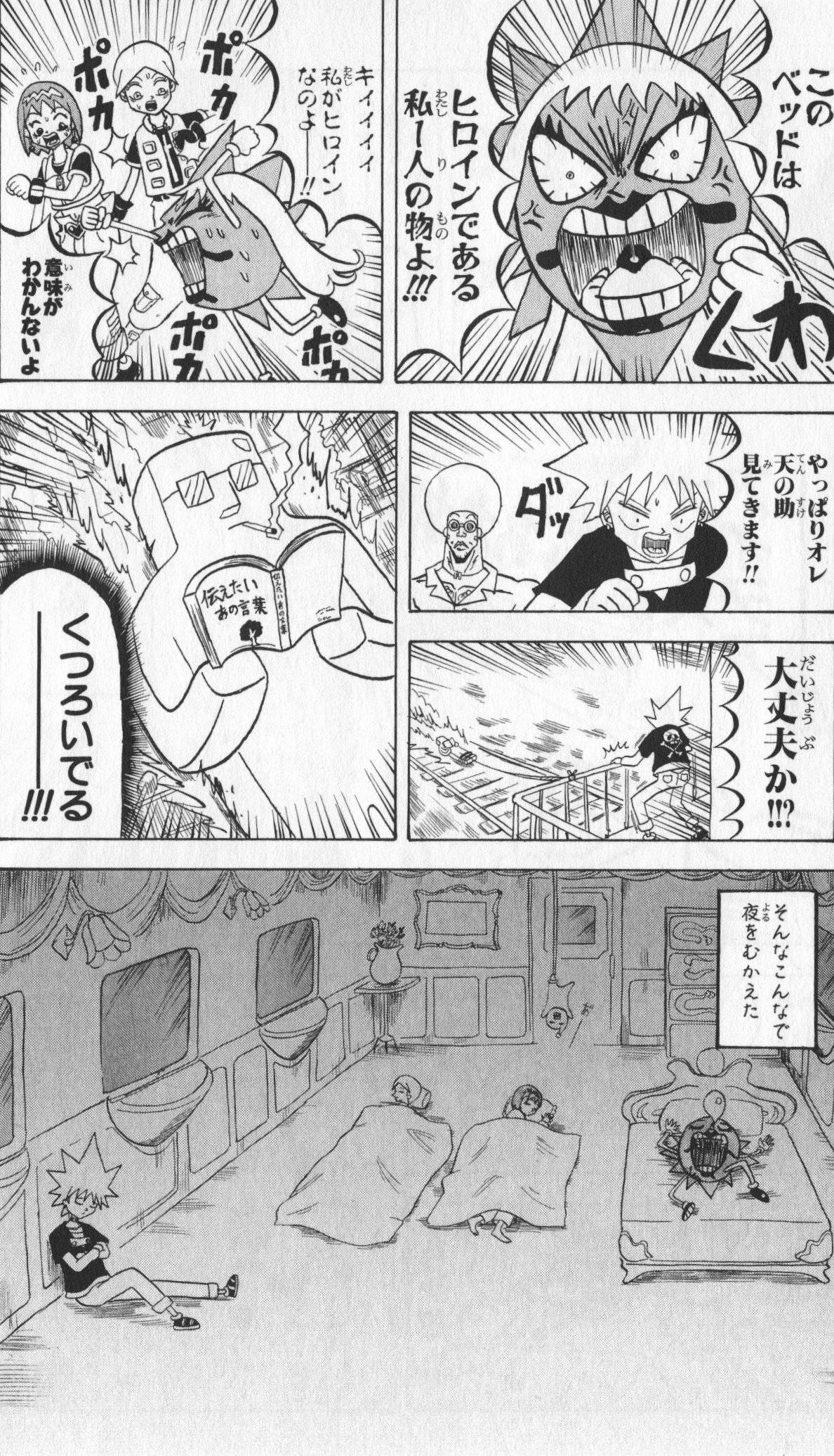 Page 90