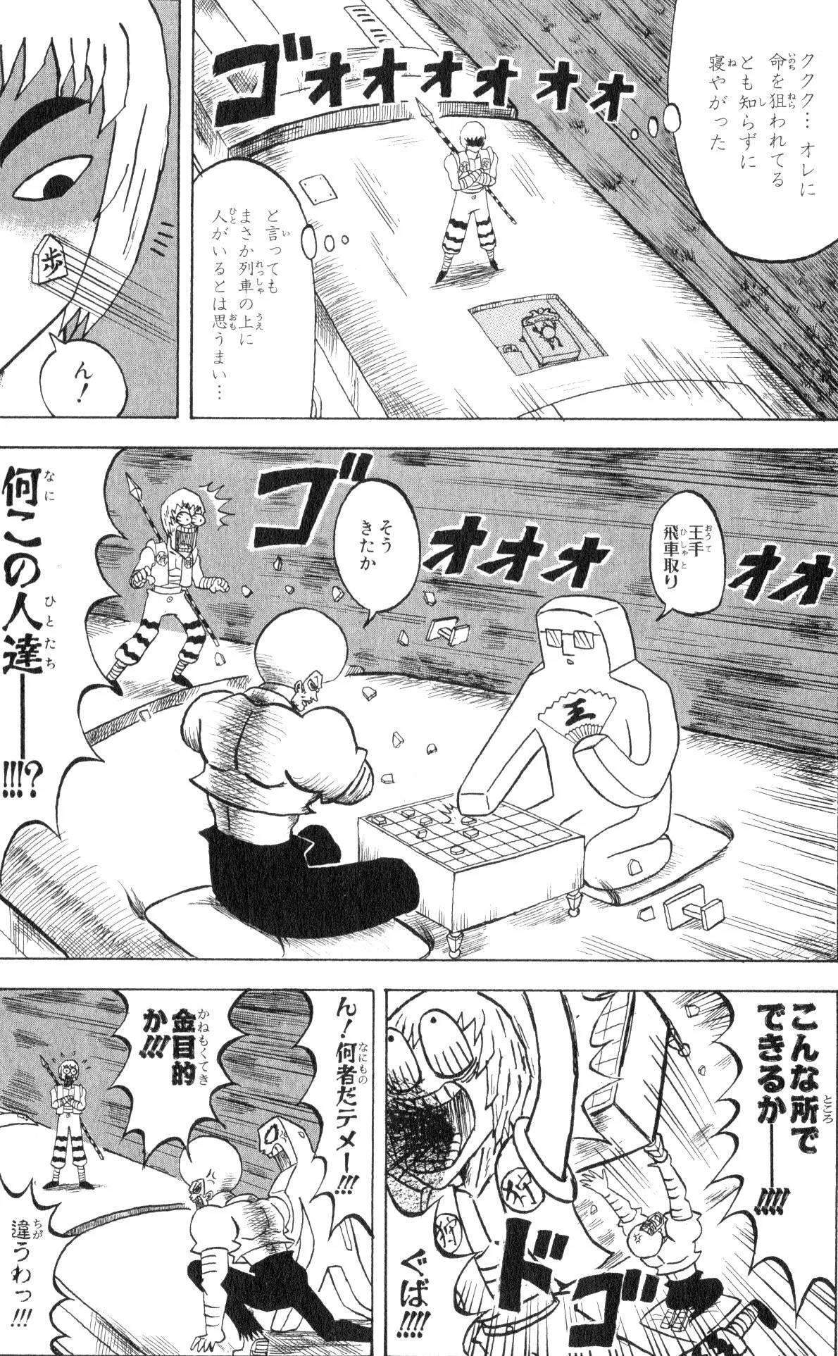 Page 91