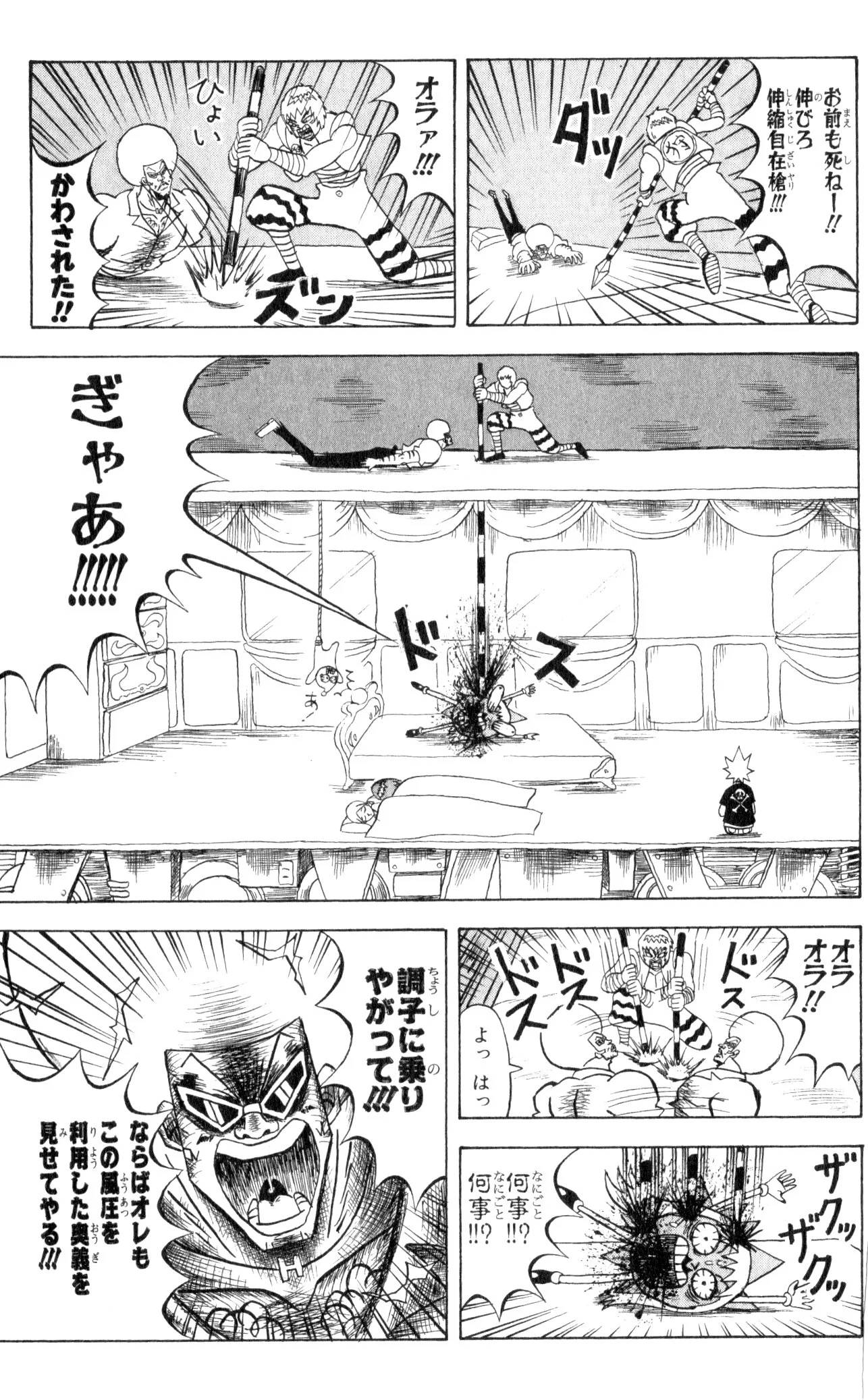 Page 95