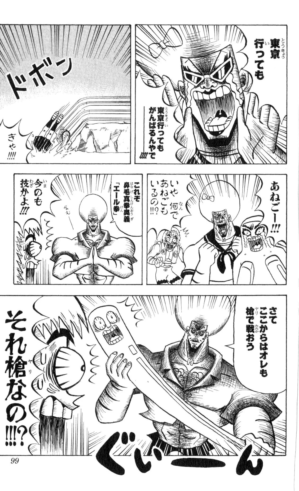 Page 97