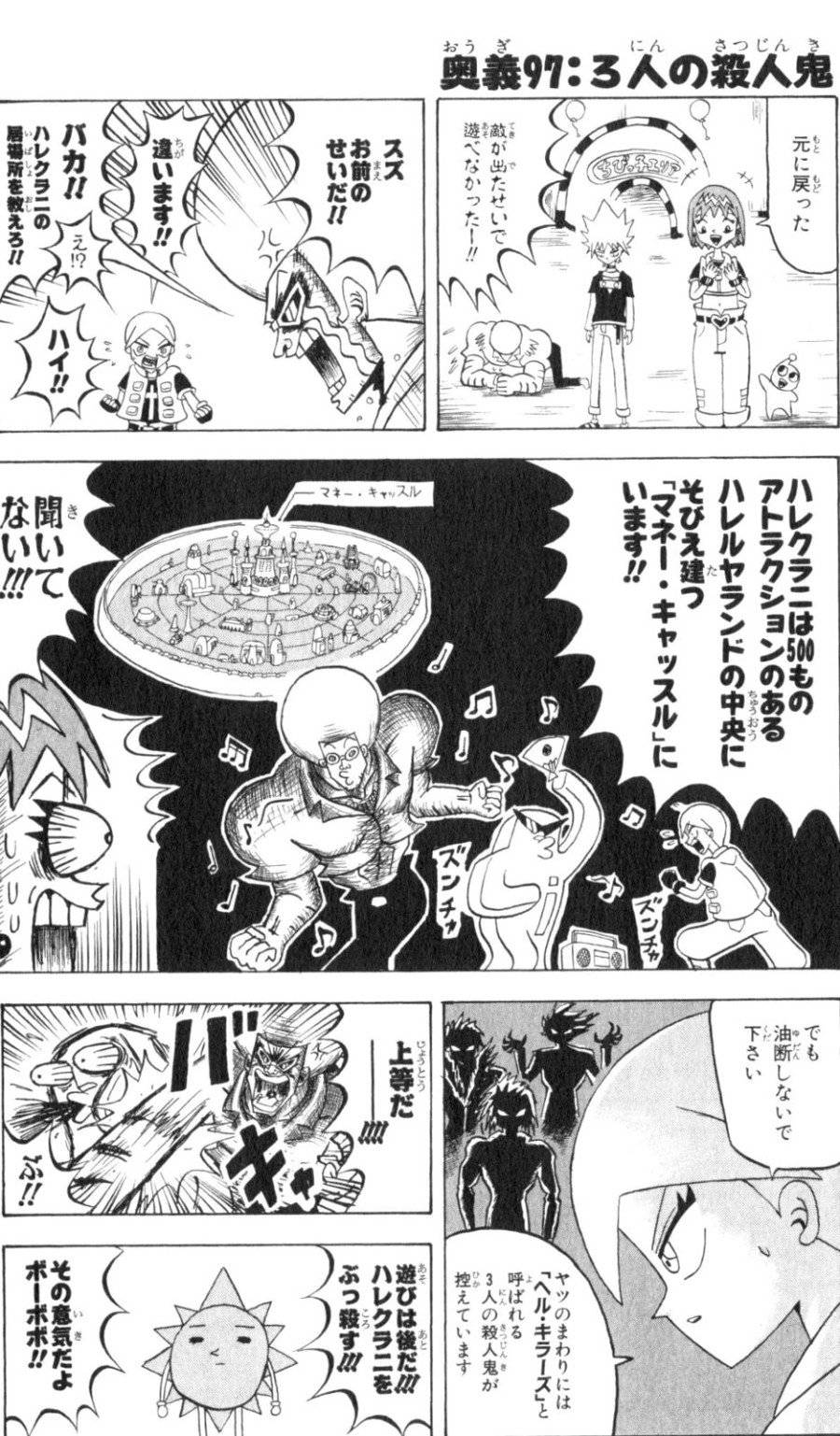Page 0