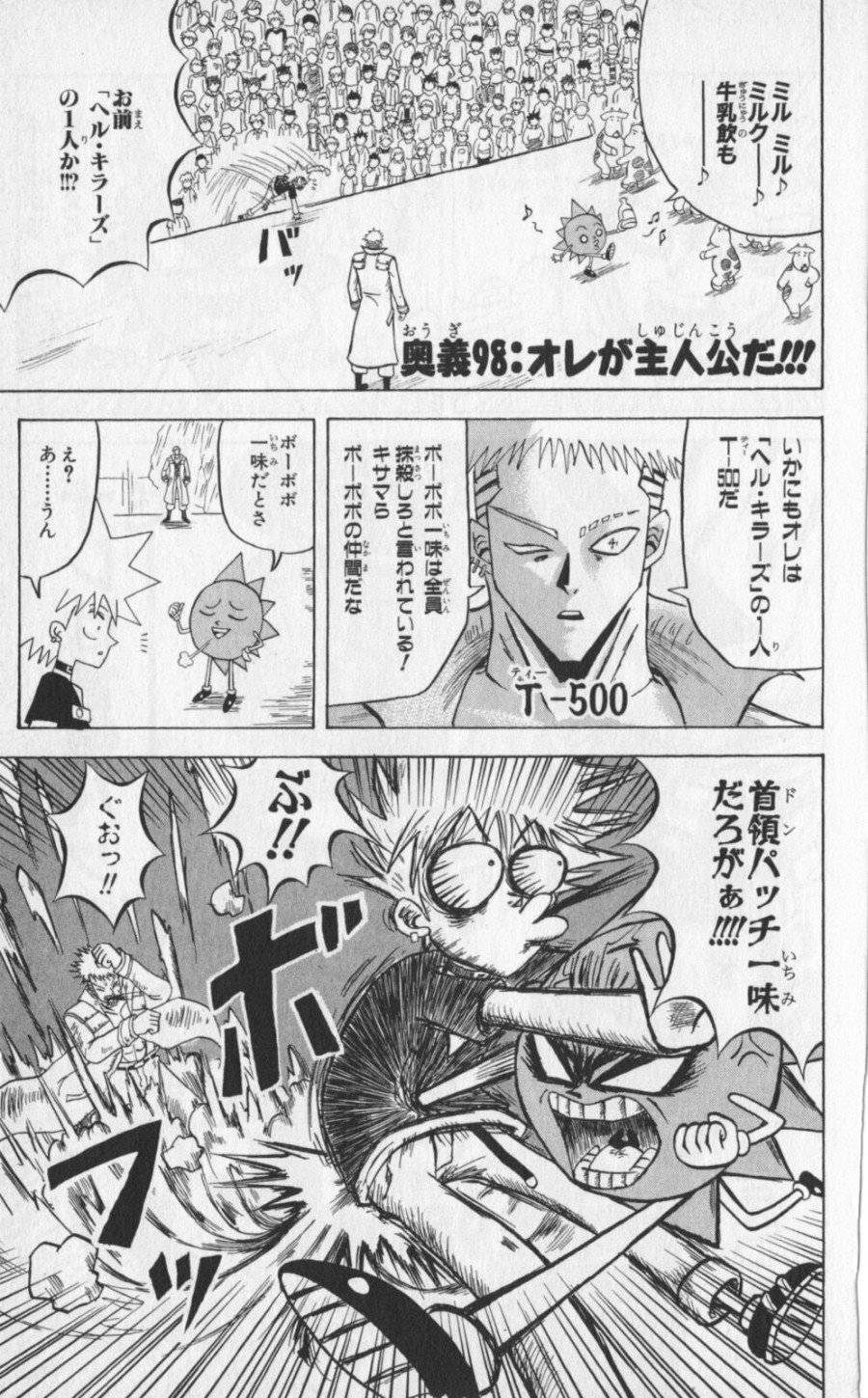 Page 0
