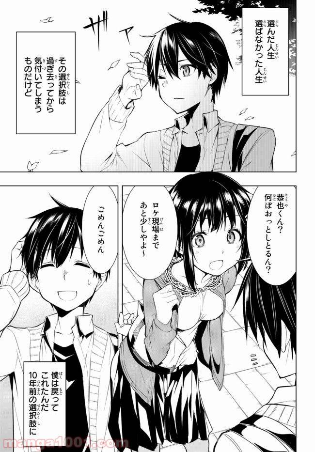 Page 0
