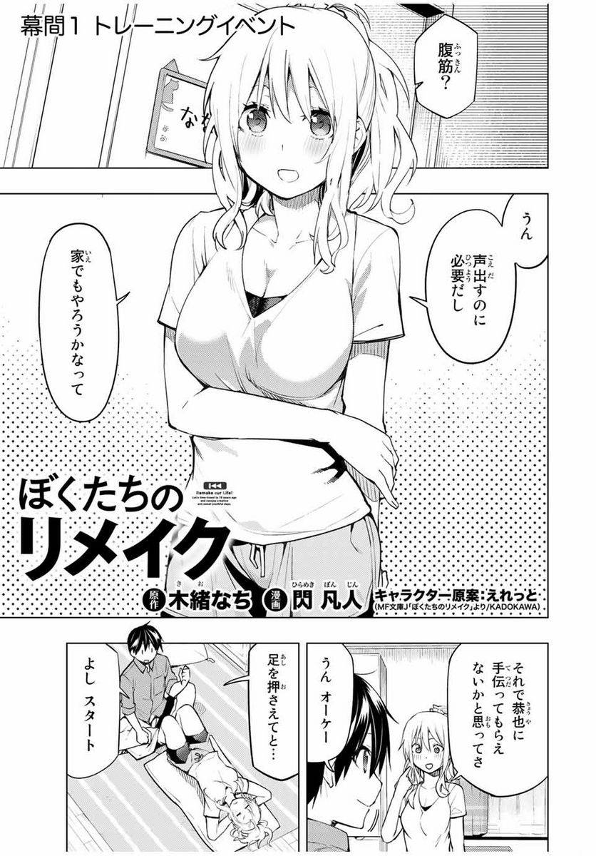 Page 0