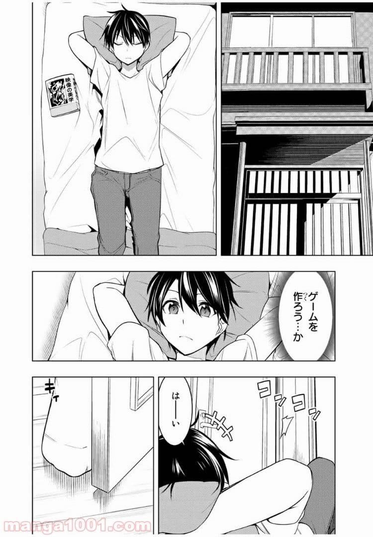 Page 0