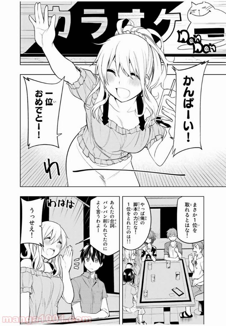Page 0