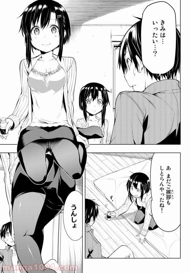 Page 0