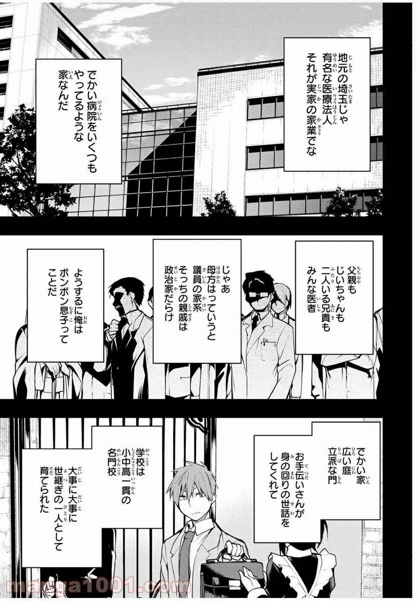 Page 0