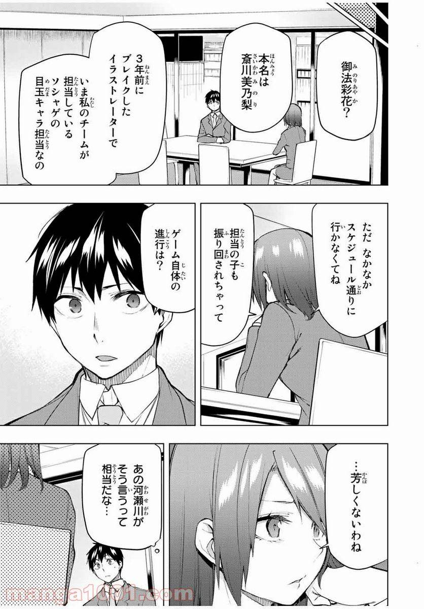 Page 0