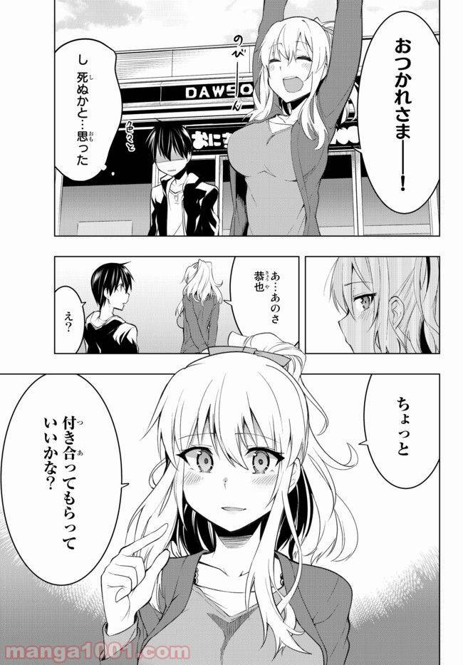 Page 0