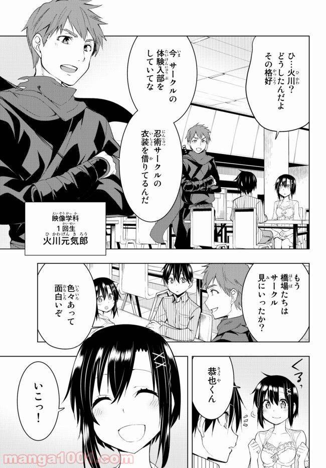 Page 0