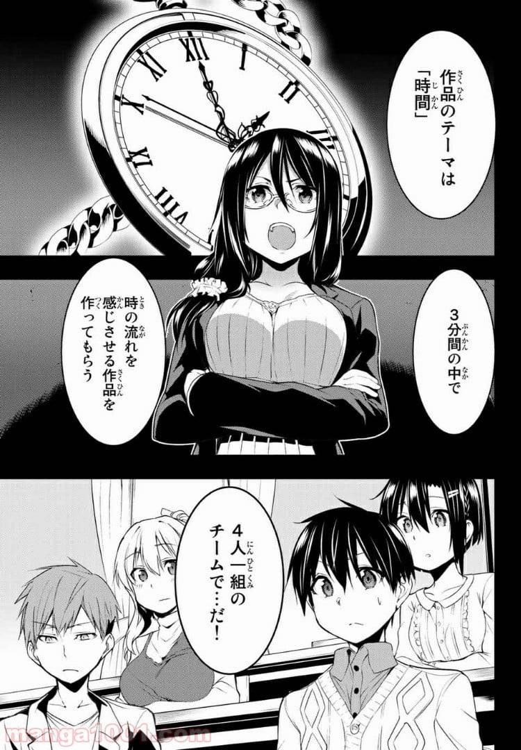 Page 0