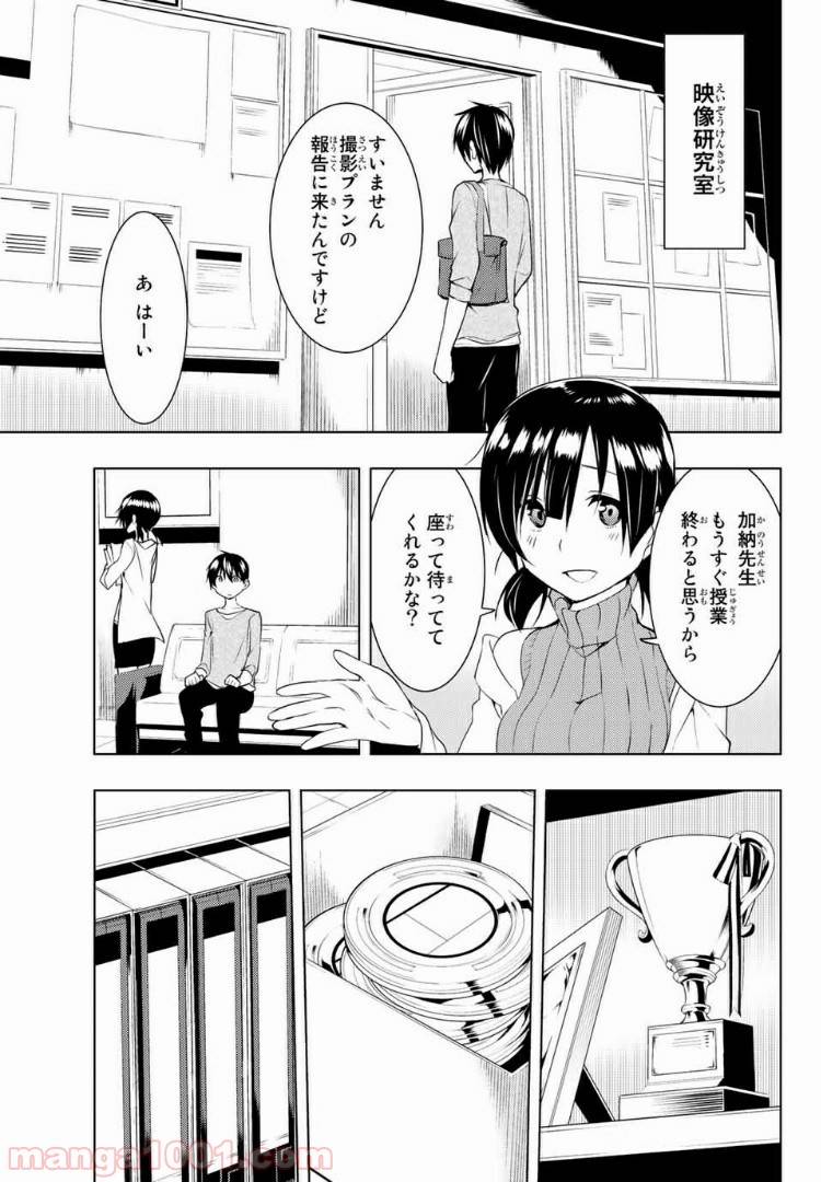 Page 0