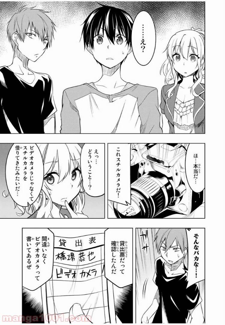 Page 0