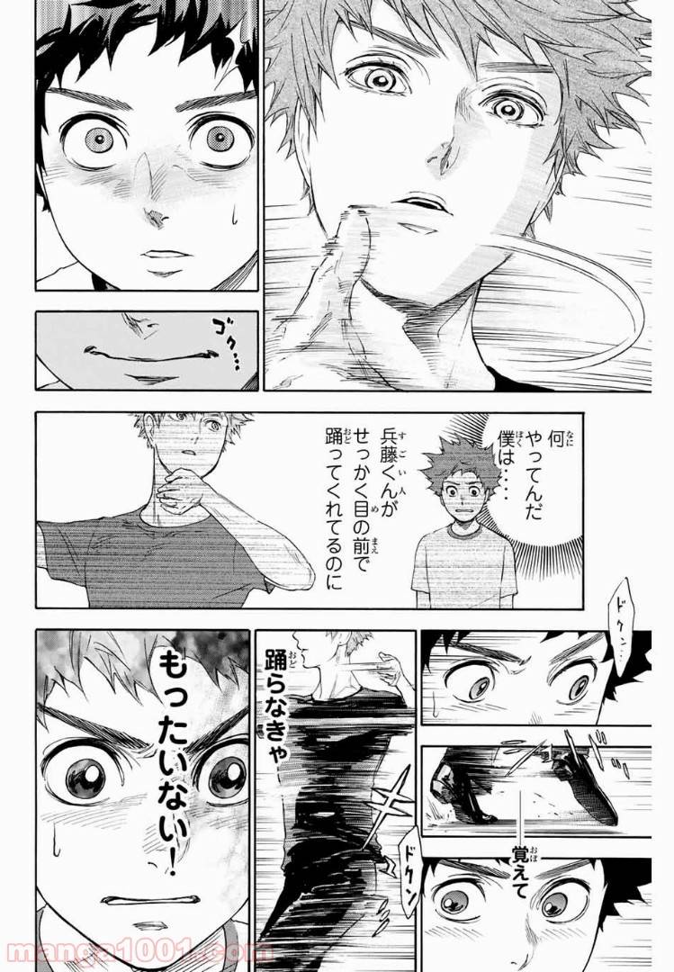 Page 35