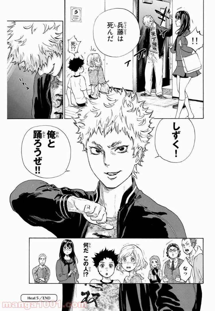 Page 44