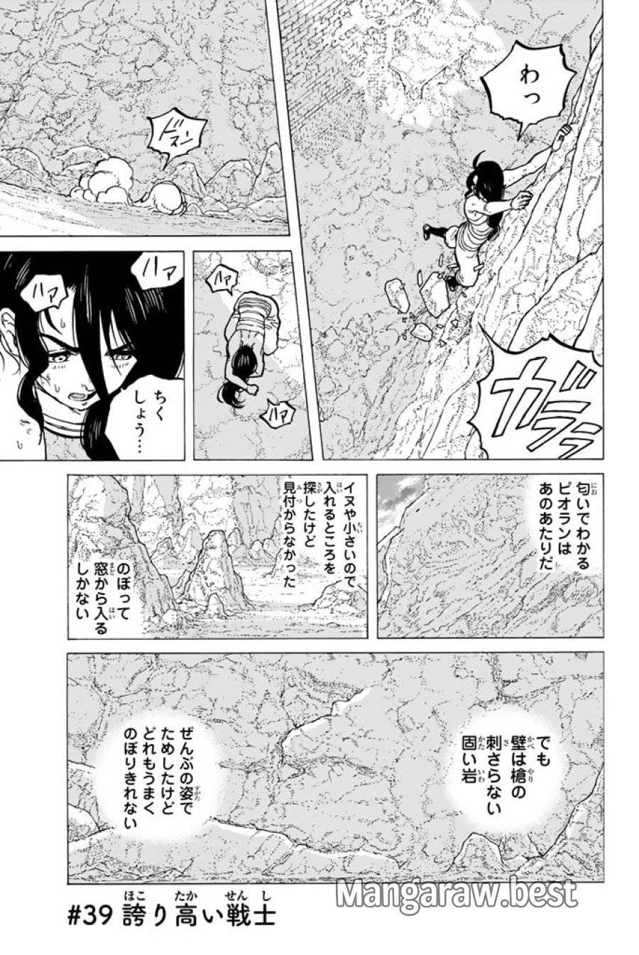Page 0