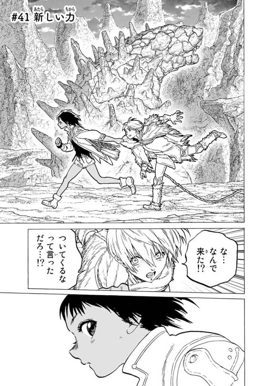 Page 0