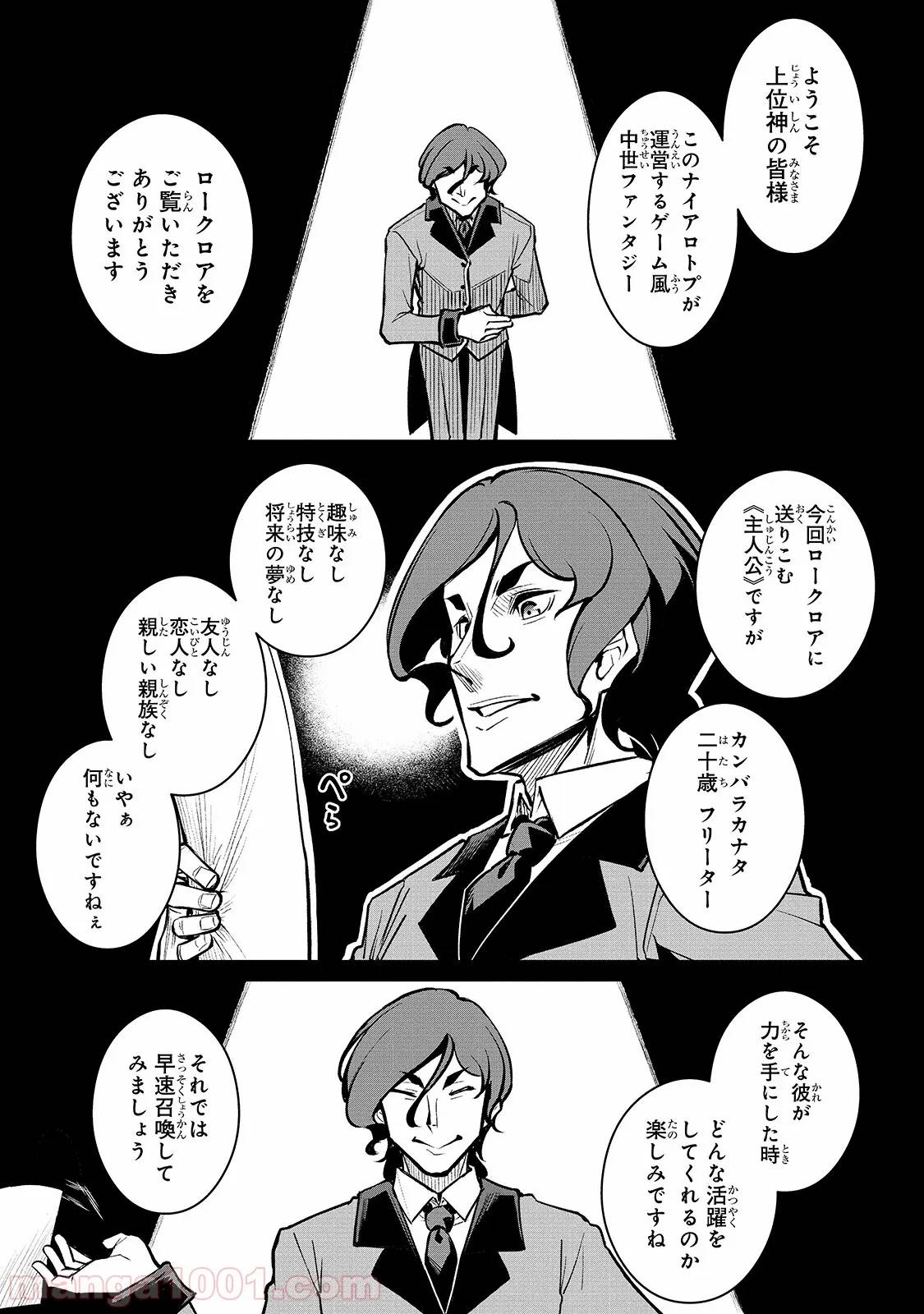 Page 0