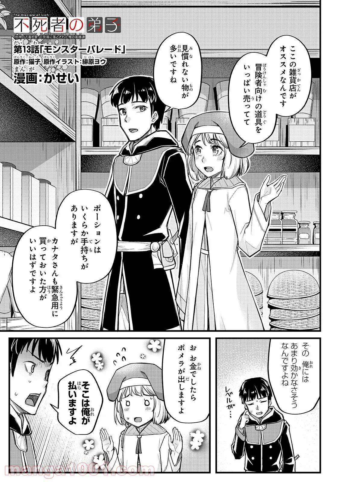 Page 0