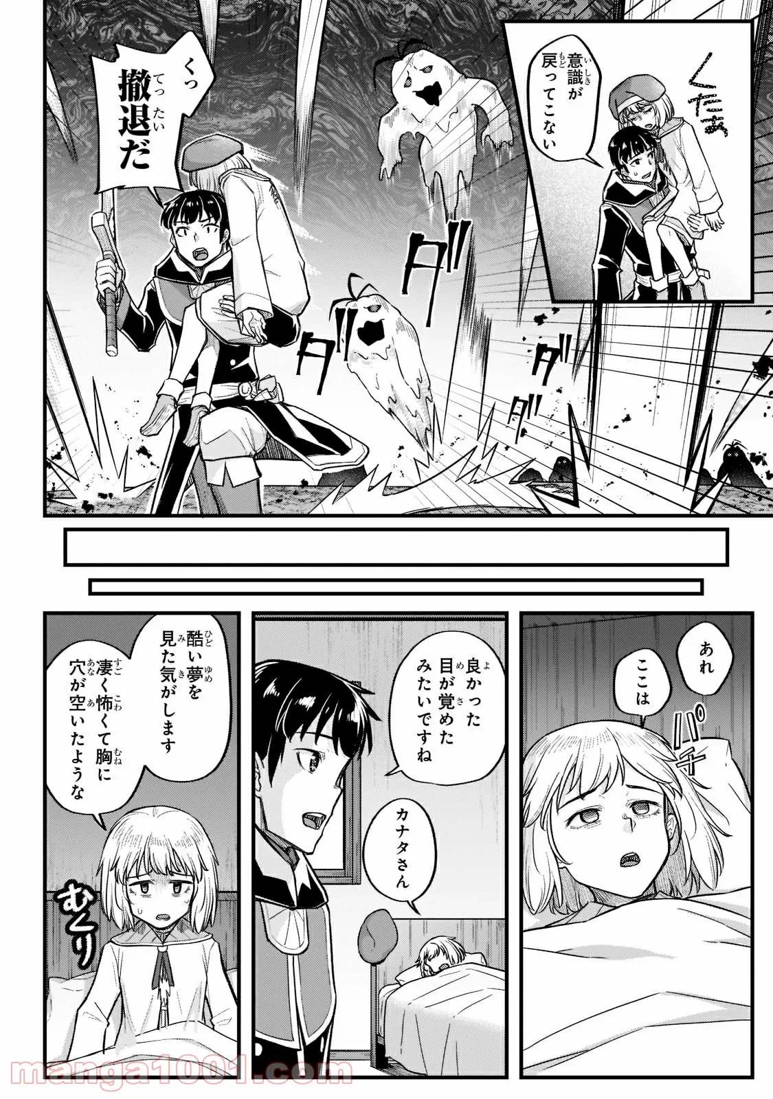 Page 0