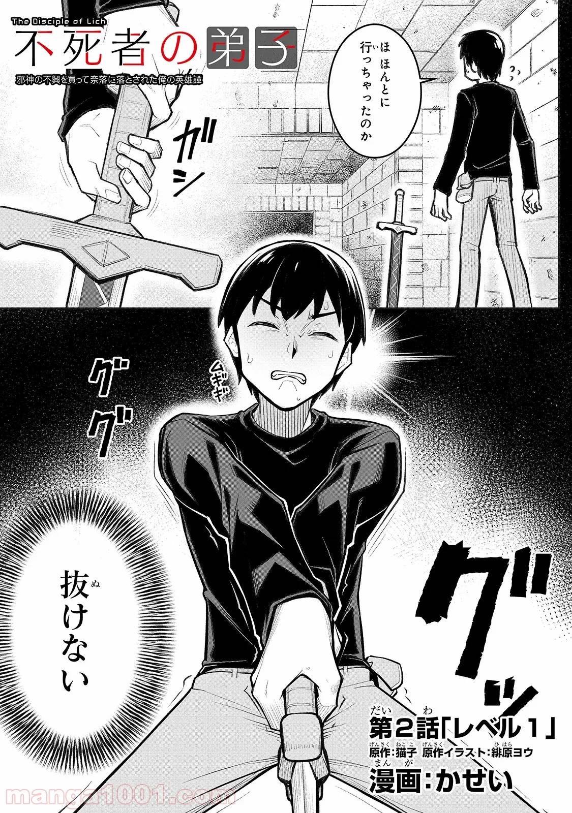 Page 0