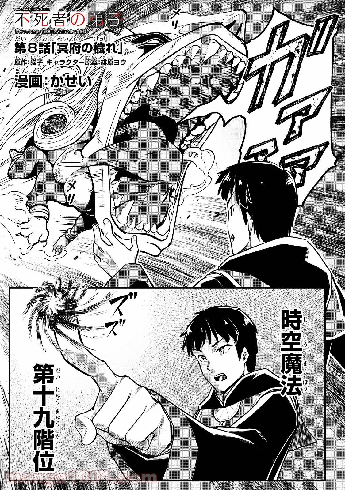 Page 0