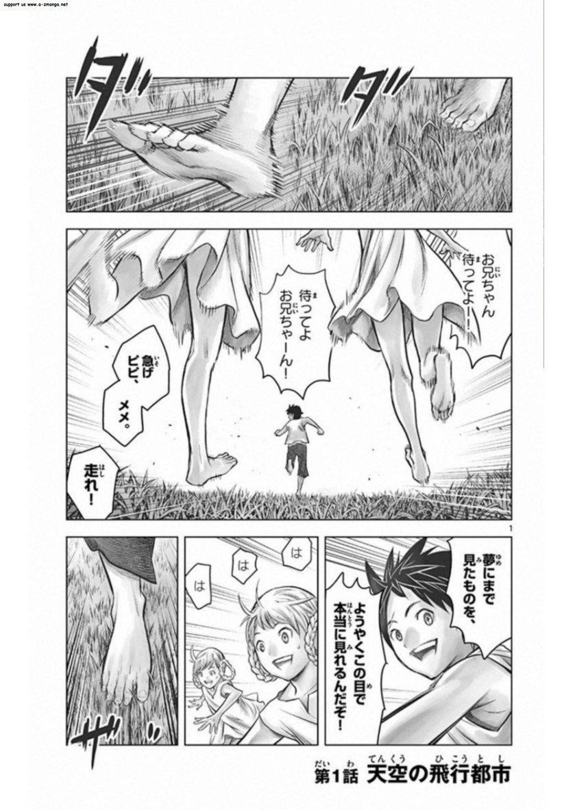 Page 0