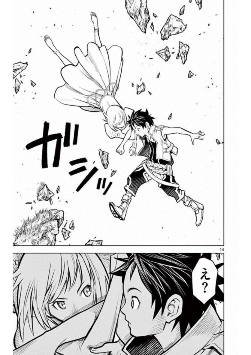 Page 14