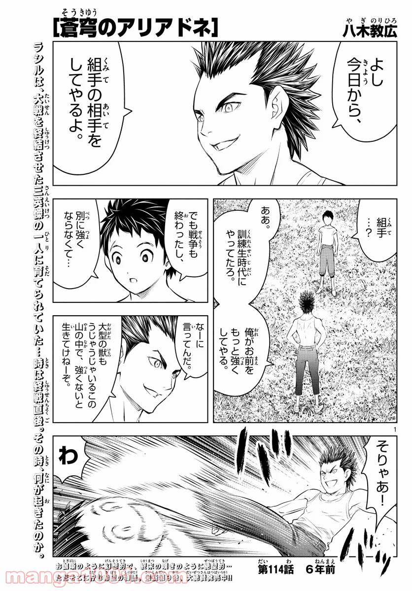 Page 0